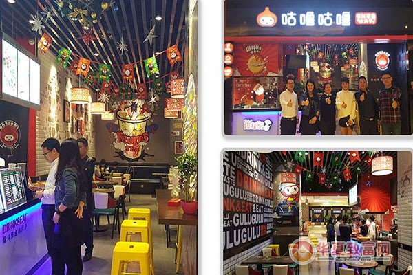 咕噜咕噜奶茶加盟